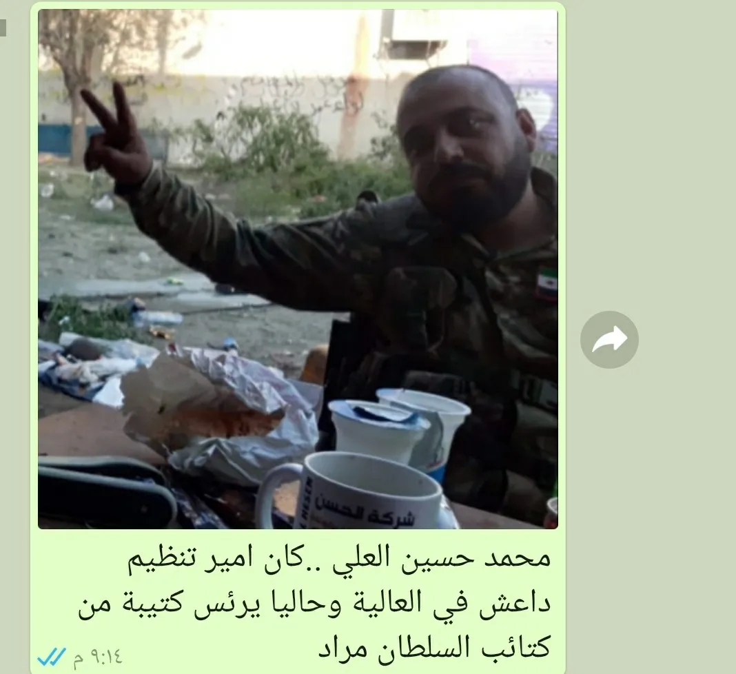 أسماء أخرى لعناصر داعش وجبهة النصرة ضمن الجيش الوطني السوري
