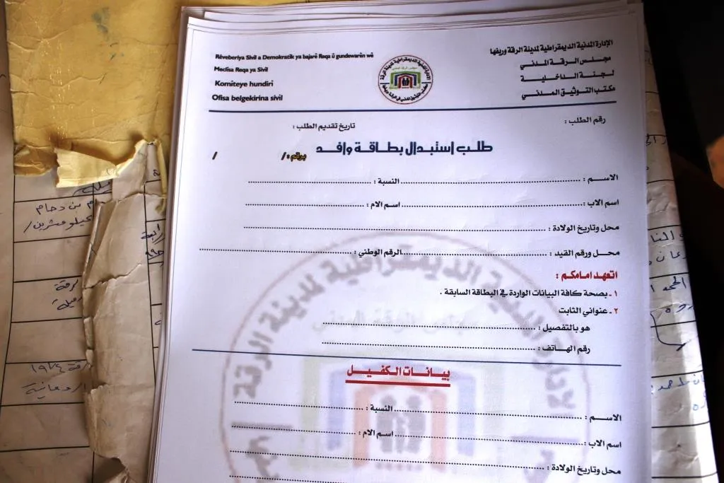 ​​​​​​​قرابة الـ 50 ألف بطاقة استصدرتها مديرية السجل المدني بالرقة منذ تأسيسها