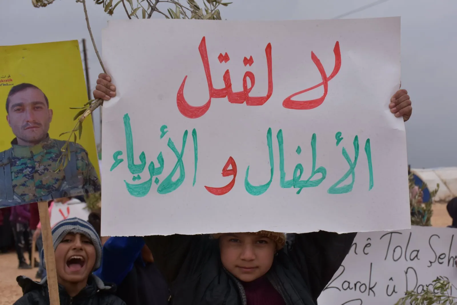 ​​​​​​​خلال تظاهرة المهجرين في الشهباء: عائدون يا عفرين