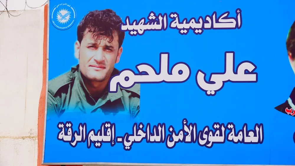 قوى الأمن الداخلي تُخرّج دورة الشهيد "ابراهيم رقة"