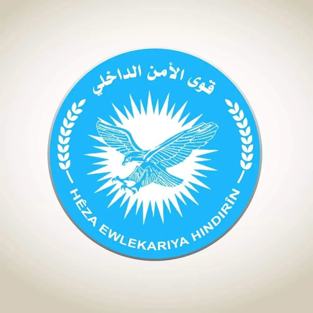 بيان لقوى الأمن الداخلي حول قصف الاحتلال التركي لريف تربه سبيه