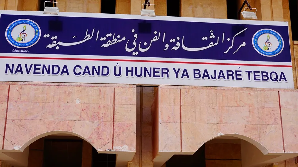​​​​​​​الإدارةُ المدنيّةُ في الطّبقةِ تعقدُ الاجتماعَ السّنويّ الخاصّ بالمرأة
