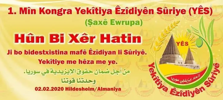 ​​​​​​​اتحاد إيزيديي سوريا يعقد مؤتمره الأول ويختار هيئة إدارية له