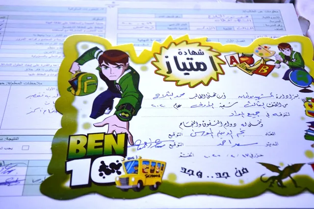 توزيع جلاءات الفصل الأول على  طلبة إقليم الجزيرة وتكريم المتفوقين