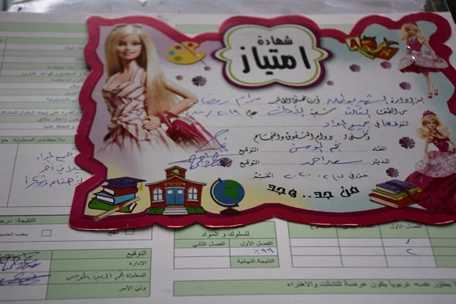 توزيع جلاءات الفصل الأول على  طلبة إقليم الجزيرة وتكريم المتفوقين