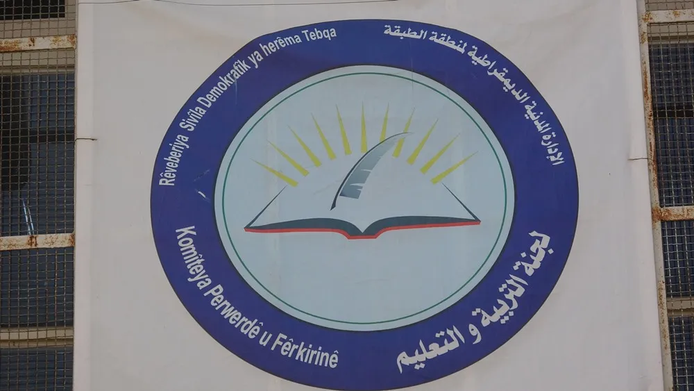 ​​​​​​​عاماً بعد عام ..التعليم في الطبقة يشهد تقدماً ملحوظاً