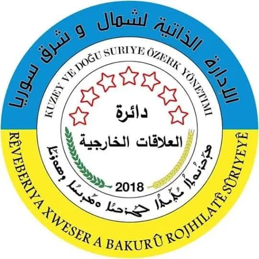 ​​​​​​​​​​​​​​​​​​​​​الإدارة الذاتية: مشروعنا وطني لا يهدد مطلقاً وحدة سوريا وشعبها