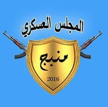 مجلس منبج العسكري يدعو أبناء منبج في مناطق  الاحتلال التركي إلى العودة