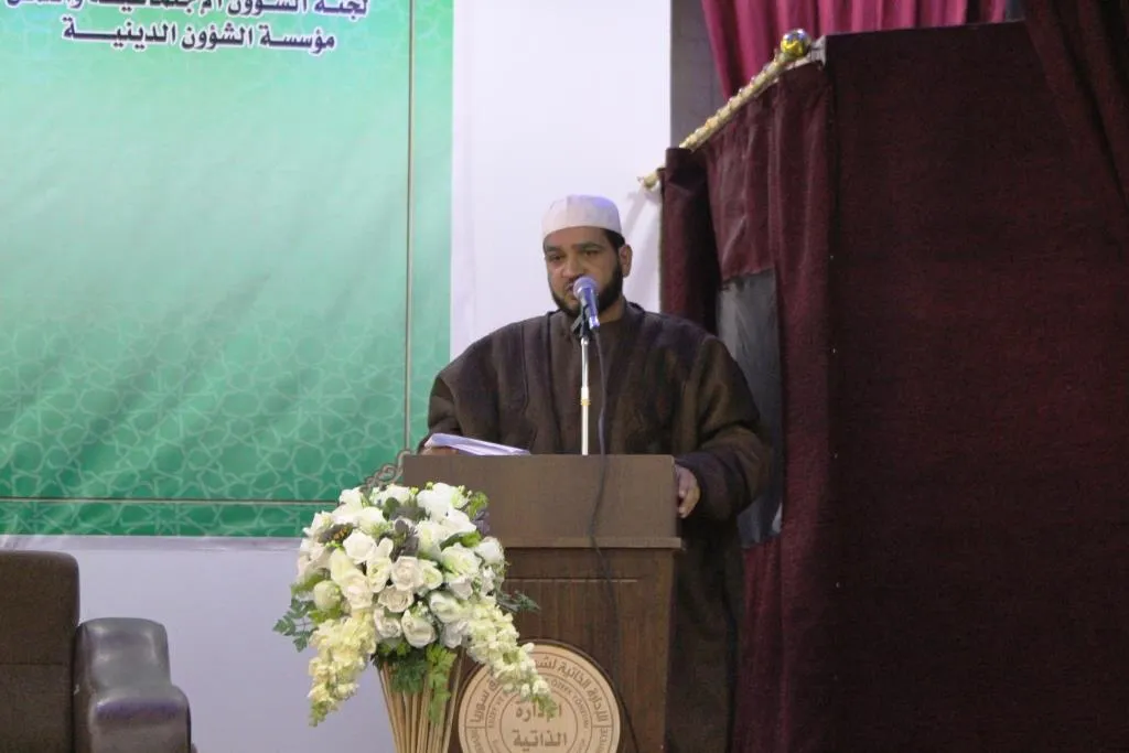 المُلتقى الدّينيّ الأوّل لشمال وشرق سوريّا ينهي أعماله بجملة مخرجات