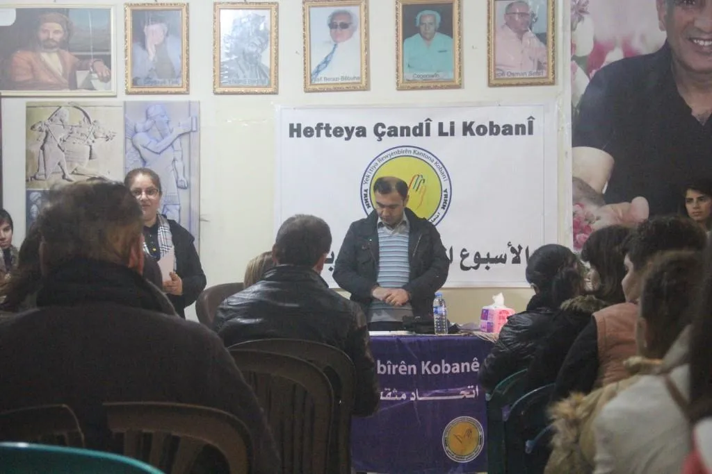 ​​​​​​​اتحاد مثقفي كوباني يطلق "أسبوعاً ثقافياً" بدأه بمحاضرة عن تعريف الإدارة
