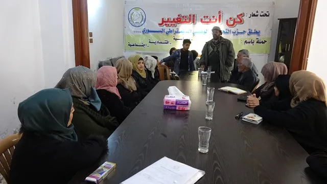 "كن أنت التغيير" شعار ندوة حوارية في الرقة