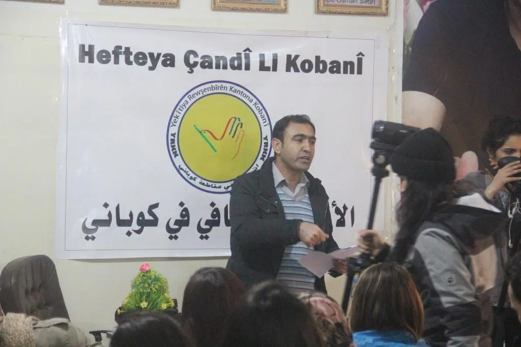 ​​​​​​​اتحاد مثقفي كوباني يطلق "أسبوعاً ثقافياً" بدأه بمحاضرة عن تعريف الإدارة