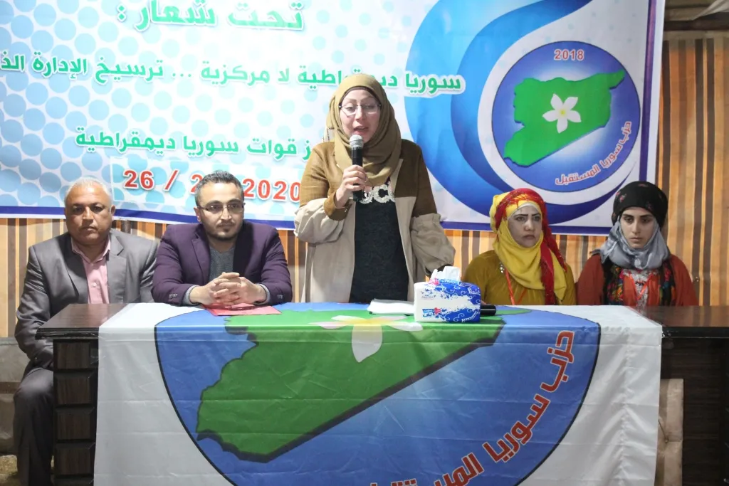 ​​​​​​​حزب سوريا المستقبل ينتخب مجلس ناحيتي الحية والياسطي بريف منبج