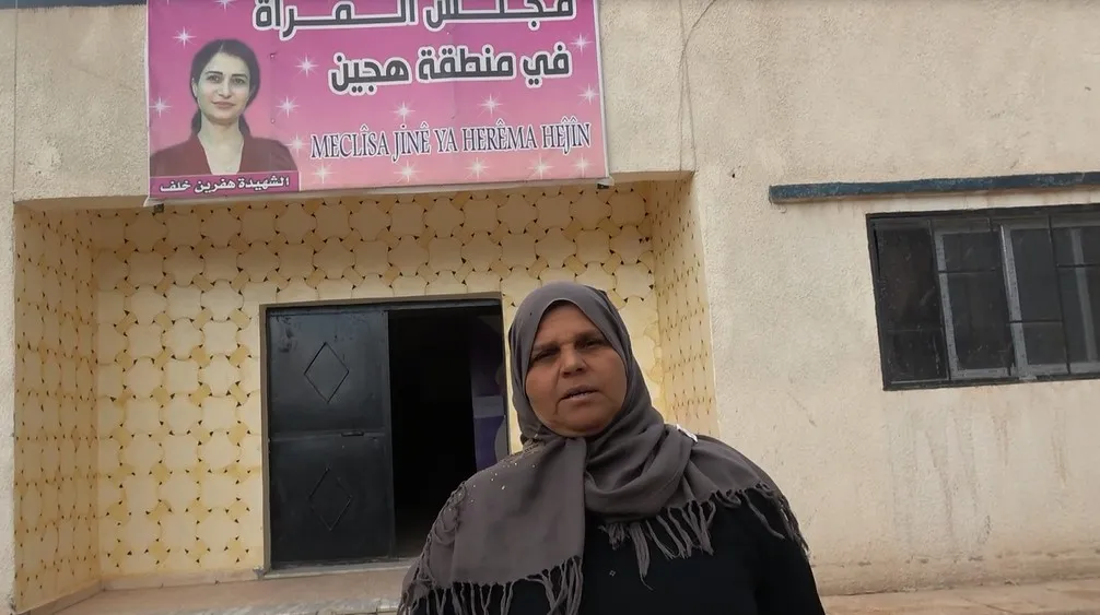 من مكان لحجز وتعذيب النساء الإيزيديات المختطفات إلى مجلس لدعم المرأة