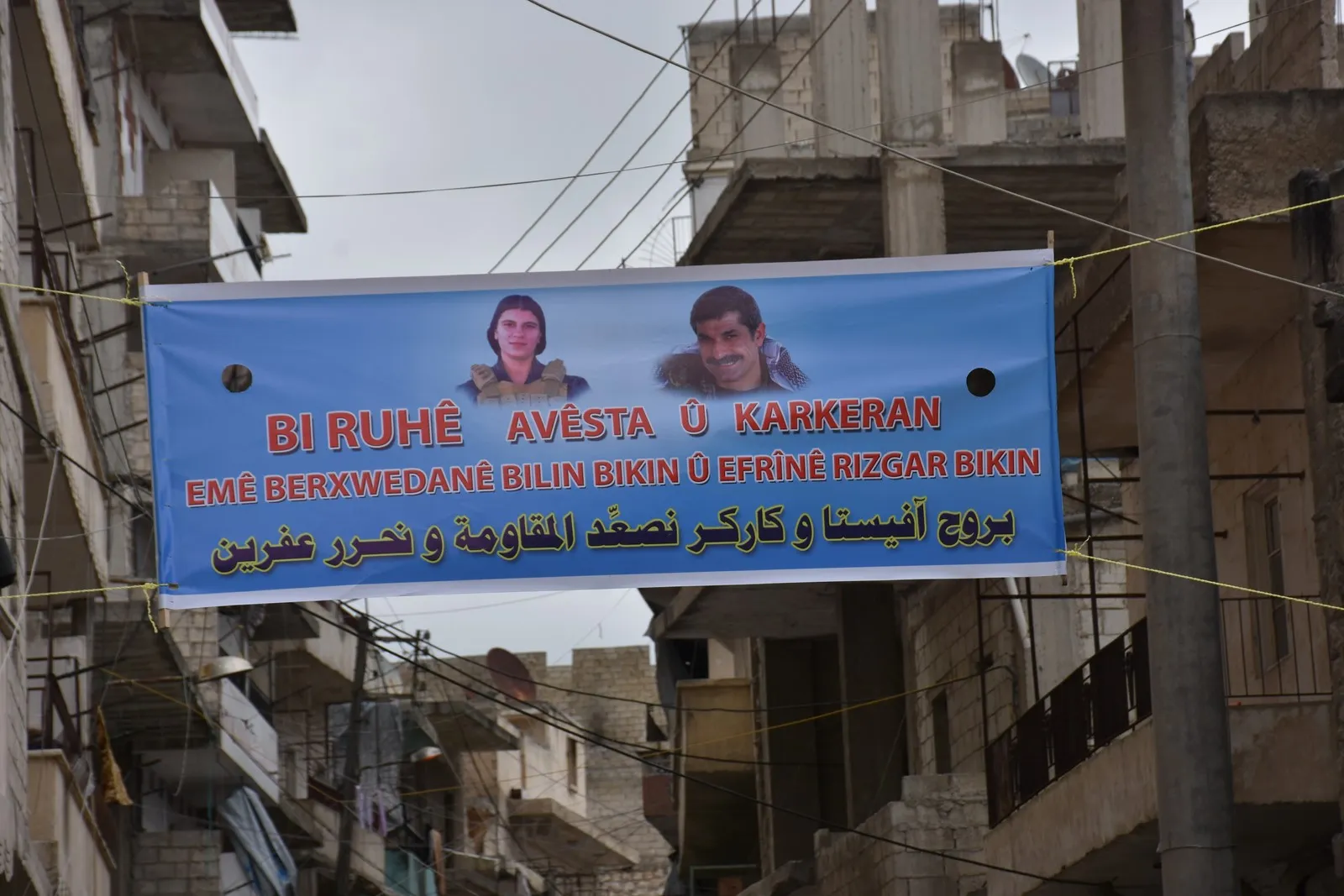 الشيخ المقصود والأشرفية يجددان العهد بتحرير عفرين