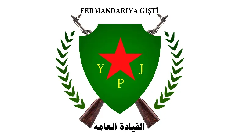 YPJ بشعلة نوروز سنهزم الاحتلال
