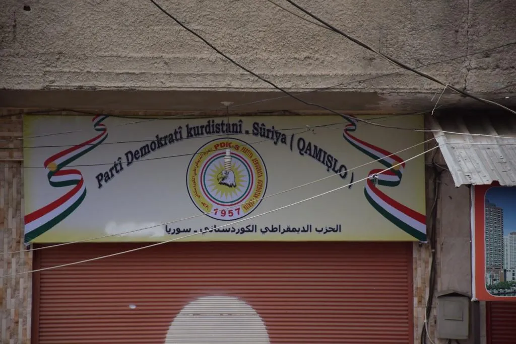 PDK-S يعيد افتتاح مكتبه في الناحية الشرقية لقامشلو