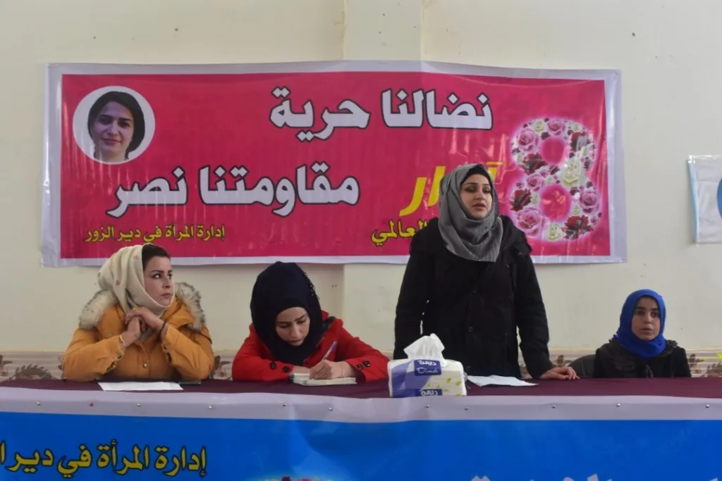 فعاليات منوعة بمناسبة الـ 8 من آذار تطلقها إدارة المرأة بدير الزور