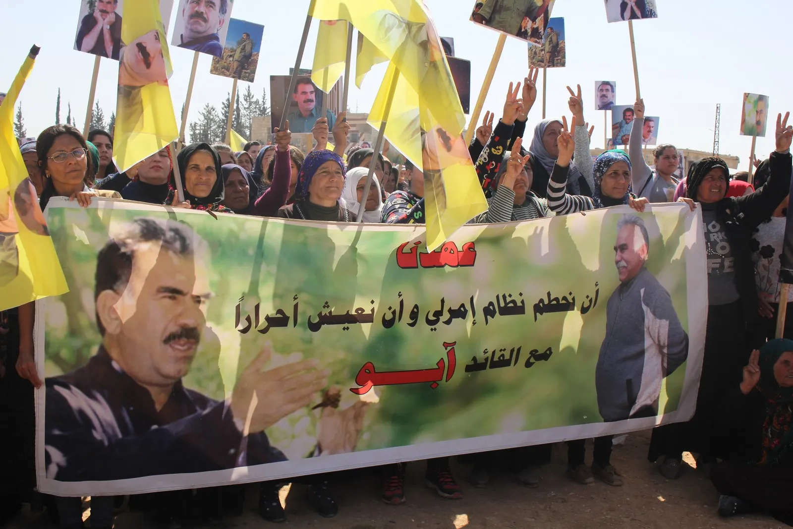 ​​​​​​​تظاهرة حاشدة بمقاطعة الشهباء تنديداً بالعزلة المفروضة على أوجلان