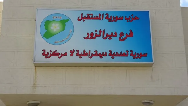 ​​​​​​​حزب سورية المستقبل يشرح أهدافه ومبادئه لشيوخ عشائر دير الزور