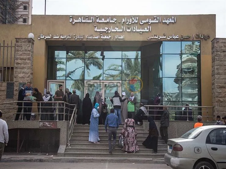 ​​​​​​​إصابات بكورونا في صفوف العاملين بالمعهد القومي للأورام في مصر