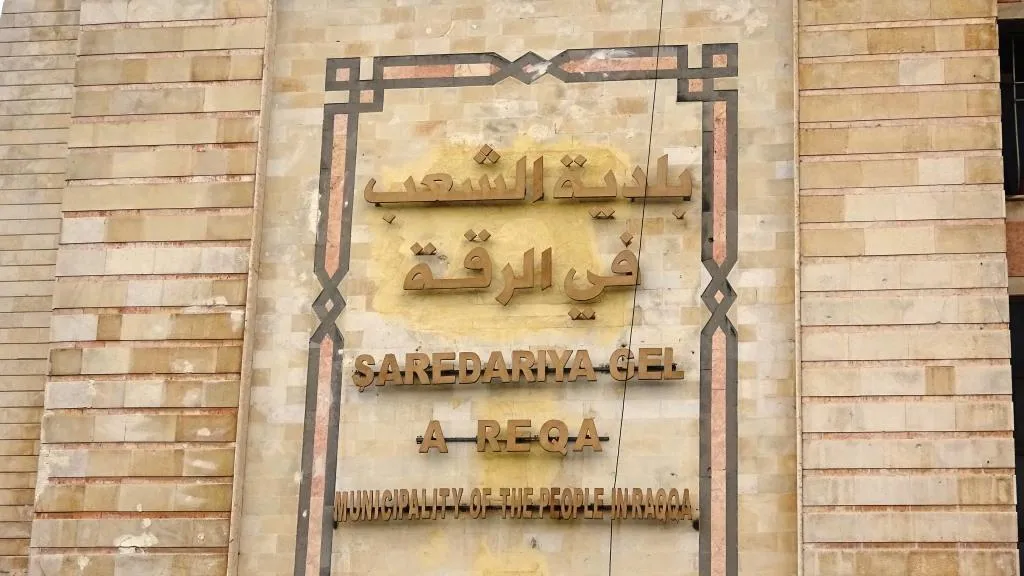 ​​​​​​​بلدية الشعب في الرقة جهود متواصلة لضبط الأسعار ومنع المخالفات