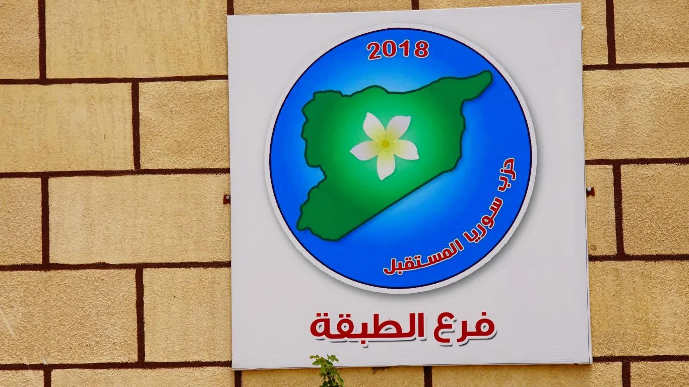 مثنى عبد الكريم: أهداف حزب سوريا المستقبل الصادقة هي سبب اغتيال أعضائه
