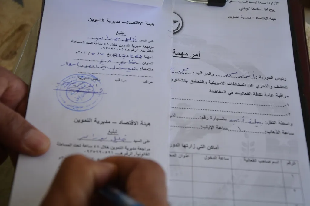 ​​​​​​​مديرية التموين تناشد الأهالي لمساعدتهم لضبط الاسعار