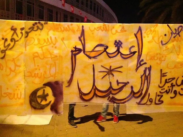 ​​​​​​​تونس تتهيأ لاعتصام الـ "رحيل" ضد الغنوشي والنهضة تهدد