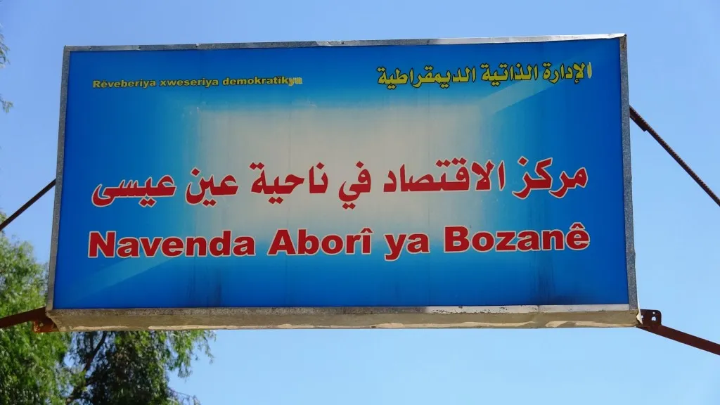 زراعة عين عيسى تكشف نوع دعمها للموسم الصيفي ونسبته المئوية