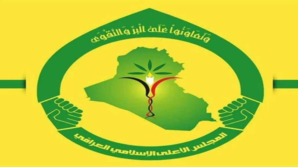 ​​​​​​​المجلس الإسلامي العراقي يدعو الخارجية لتقديم شكوى على تركيا إلى الأمم المتحدة
