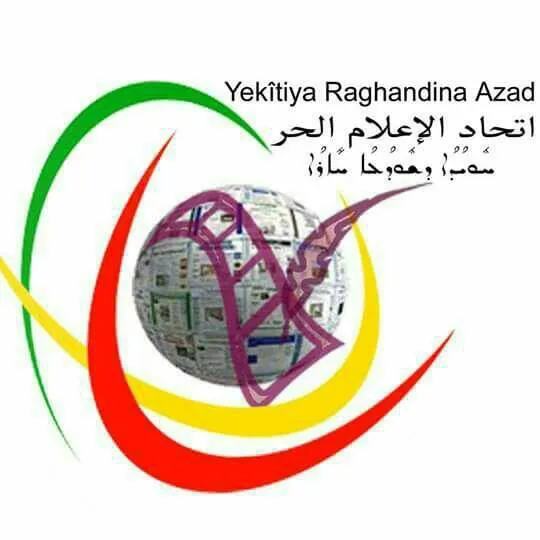 ​​​​​​​بطاقة تهنئة من اتحاد الإعلام الحر بمناسبة تأسيس (YRJ)