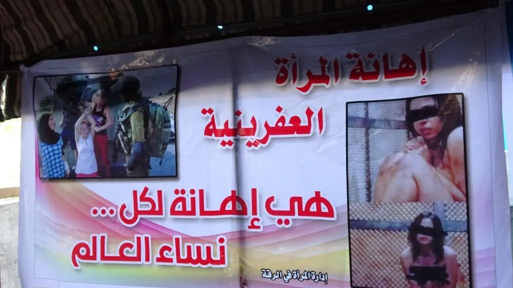 بدء فعاليات خيمة اعتصام في الرقة تنديداً بهجمات الاحتلال واستهداف النساء
