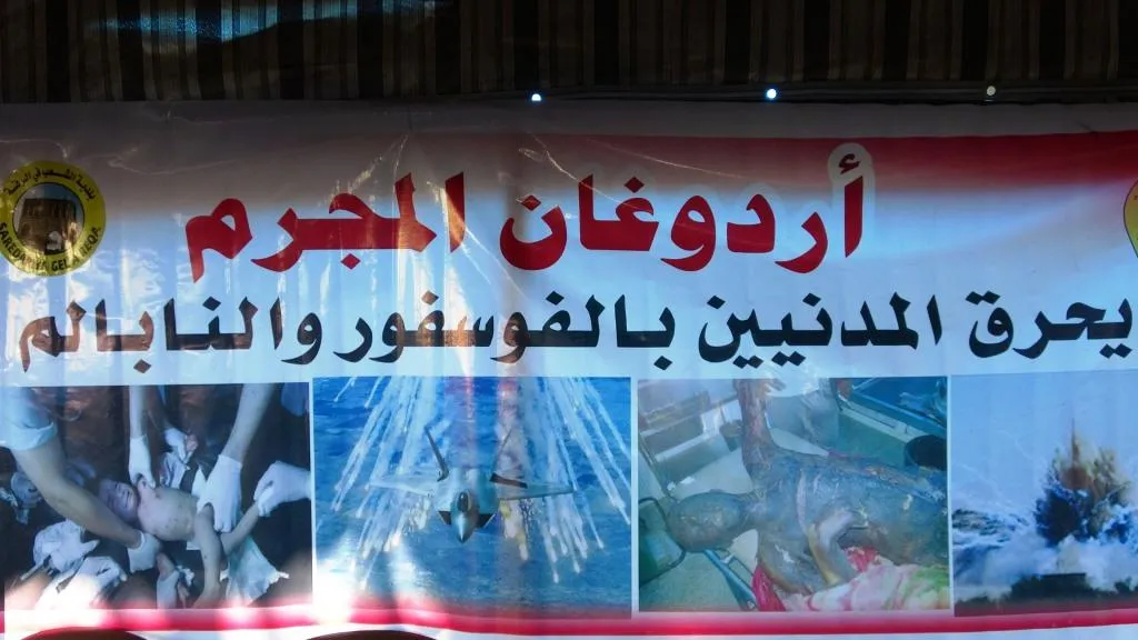 بدء فعاليات خيمة اعتصام في الرقة تنديداً بهجمات الاحتلال واستهداف النساء