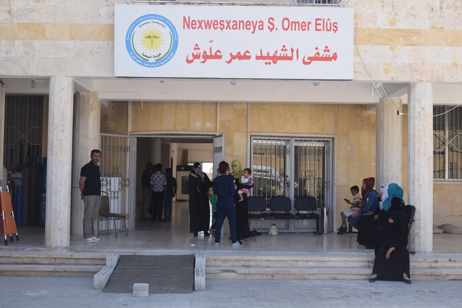 مشفى الشّهيد عمر علّوش يفتتح قسماً للعمليّات الجراحيّة