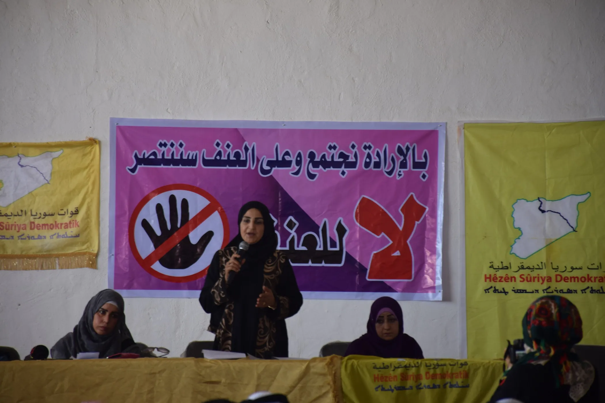  محاضرة حول العنف ضدّ المرأة في هجين