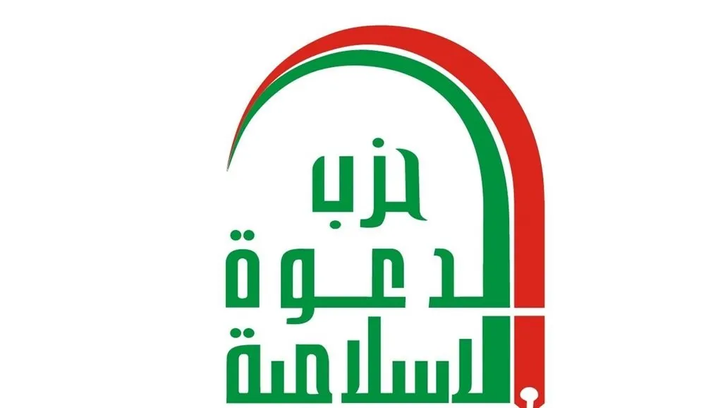 أحزاب عراقية تطالب بانسحاب القوات التركية من العراق