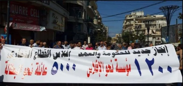 ​​​​​​​انعكاس الأزمة الاقتصادية على لبنان .. هجرة وفقر وبطالة