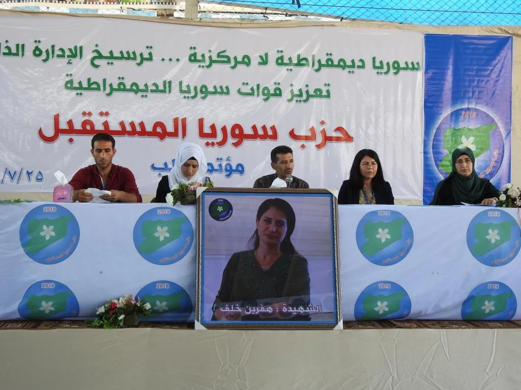 الرقة تستضيف المؤتمر الأول لحزب سوريا المستقبل فرع إدلب