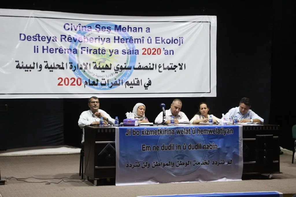 هيئة الإدارة المحلية والبيئة في إقليم الفرات تستعرض أعمالها النصف سنوية