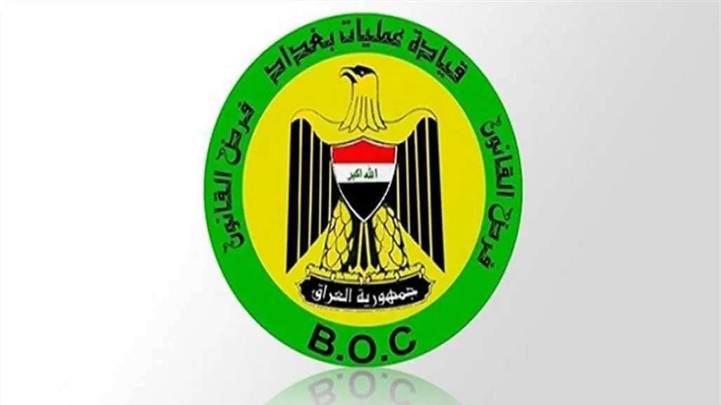 ​​​​​​​عمليات بغداد تعثر على صاروخ مُعد للإطلاق نحو المنطقة الخضراء