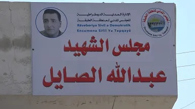 الإدارة المدنية توسع رقعة التنظيم في الطبقة