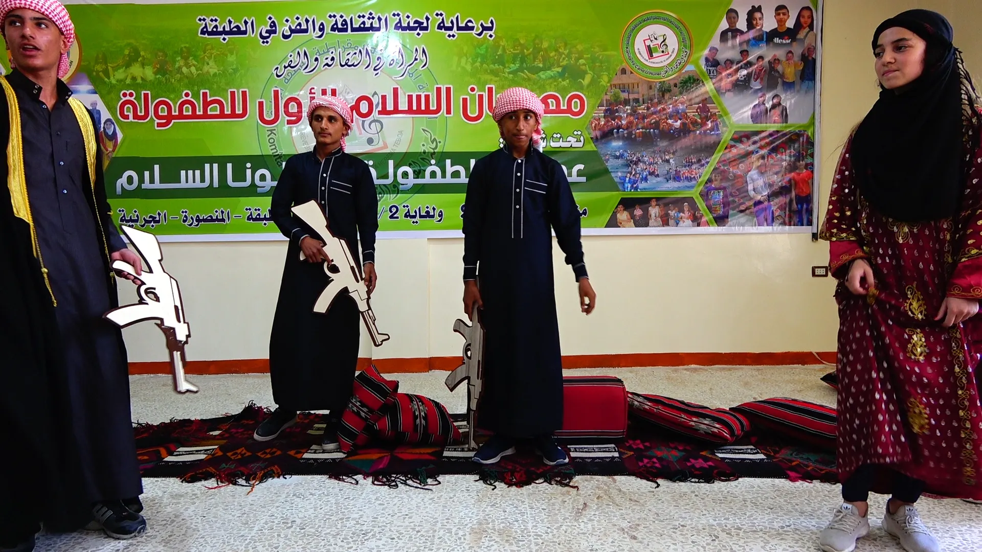 ​​​​​​​اختتام فعاليات المهرجان الأول للطفولة في الطبقة