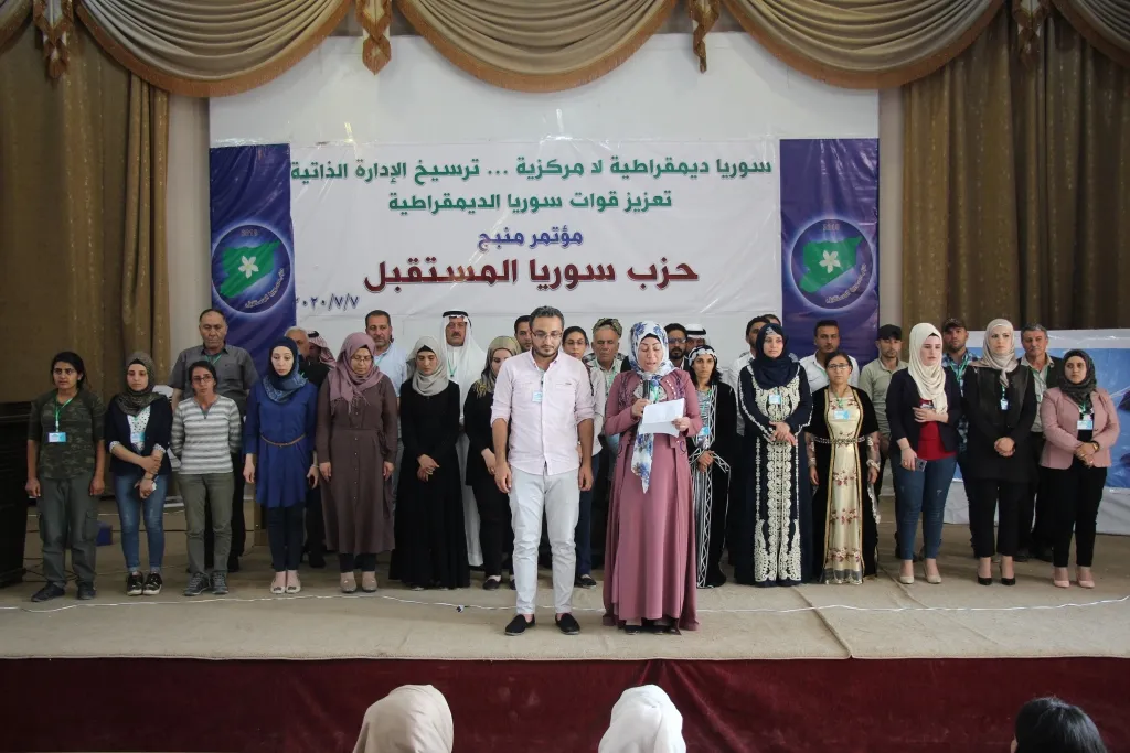 اختتام مؤتمر فرع منبج لحزب سوريا المستقبل بانتخاب 38 من الأعضاء بينهم الرئاسة الجديدة