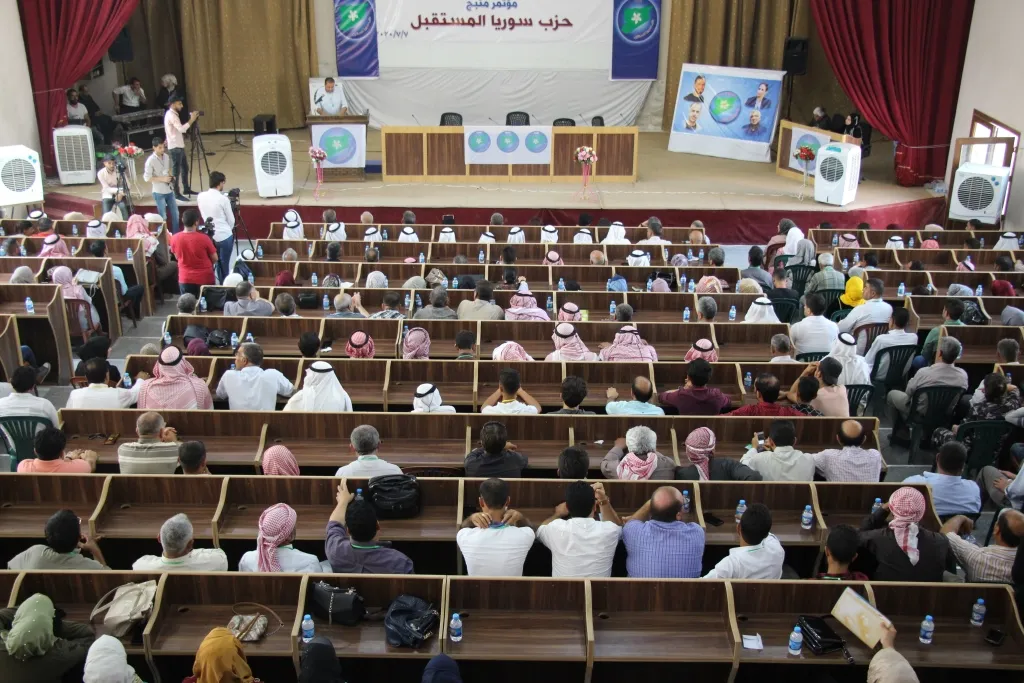 اختتام مؤتمر فرع منبج لحزب سوريا المستقبل بانتخاب 38 من الأعضاء بينهم الرئاسة الجديدة