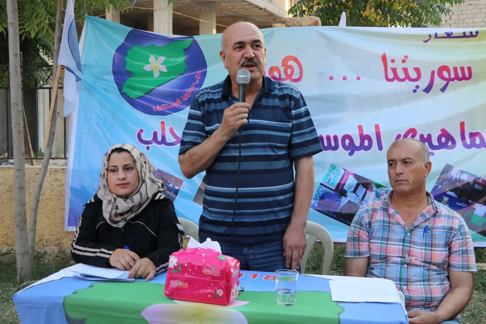 حزب سوريا المستقبل يعقد اجتماعاً في حلب للتعريف بالحزب وشرح التطورات السياسية