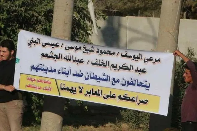 احتجاجات متواصلة في سري كانيه ضدّ الاحتلال ومرتزقته