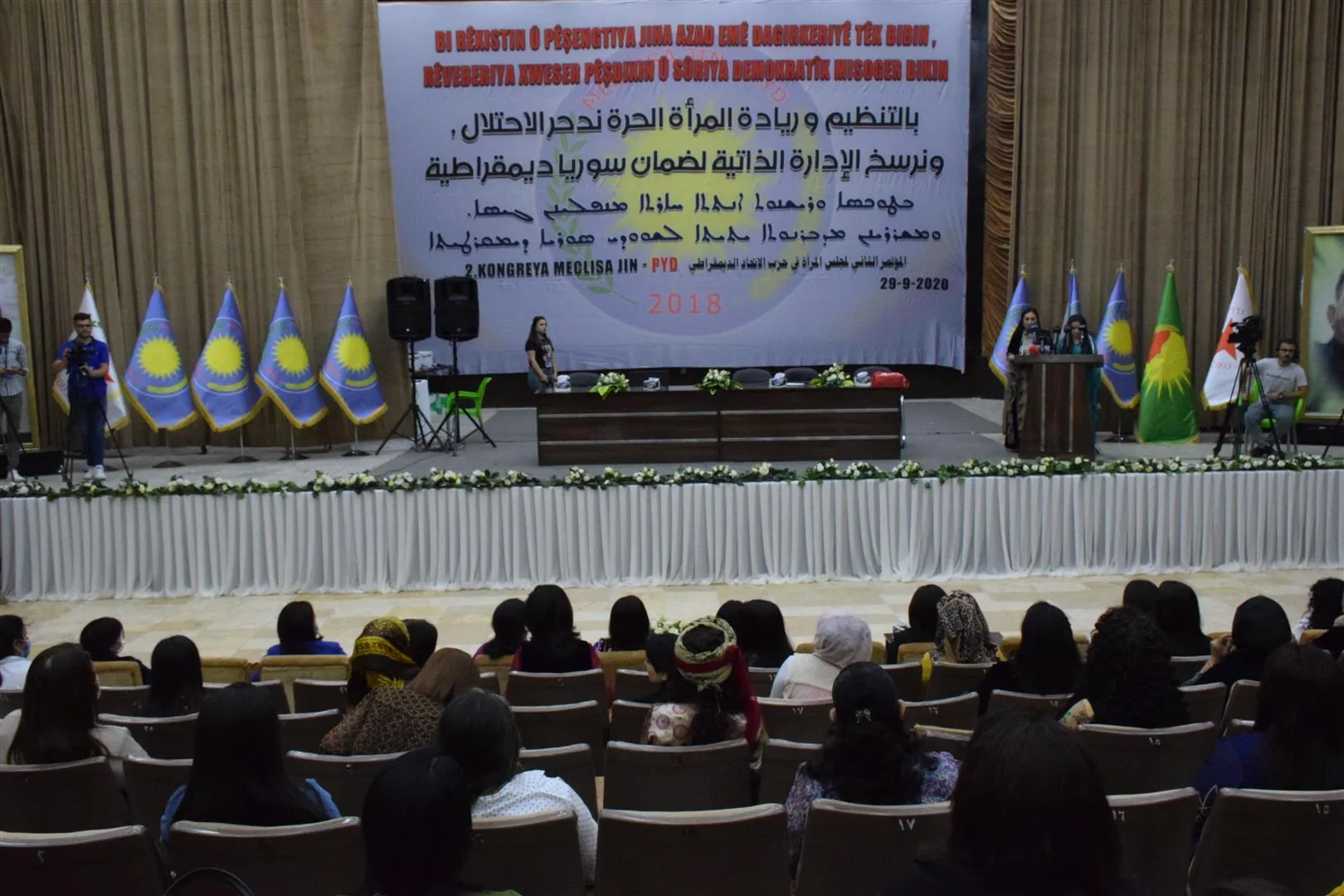 انطلاق أعمال المؤتمر الثاني لمجلس المرأة في PYD