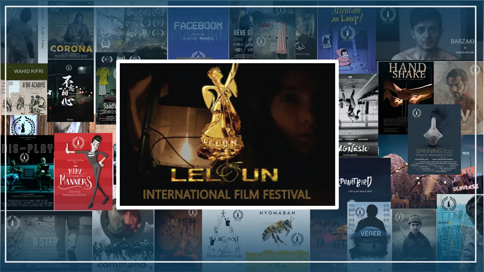 ماهي الأفلام المشاركة في مهرجان ليلون السينمائي الدولي؟