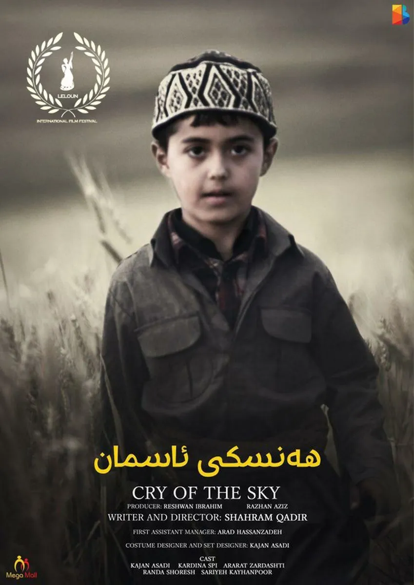 ماهي الأفلام المشاركة في مهرجان ليلون السينمائي الدولي؟